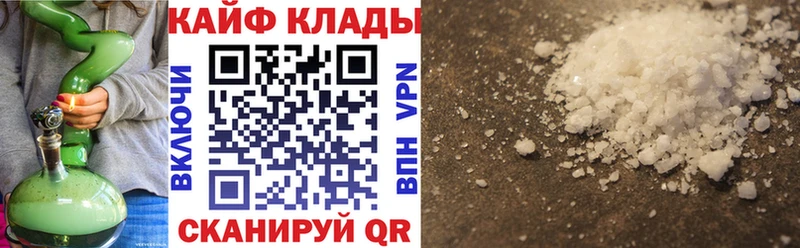 Наркошоп купить Alpha-PVP  КОКАИН  Мефедрон  ГАШИШ  Зима