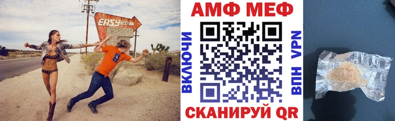 Купить где  Зима  АМФ VHQ 