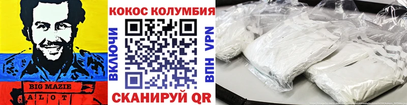 КОКАИН FishScale  Купить  Зима 