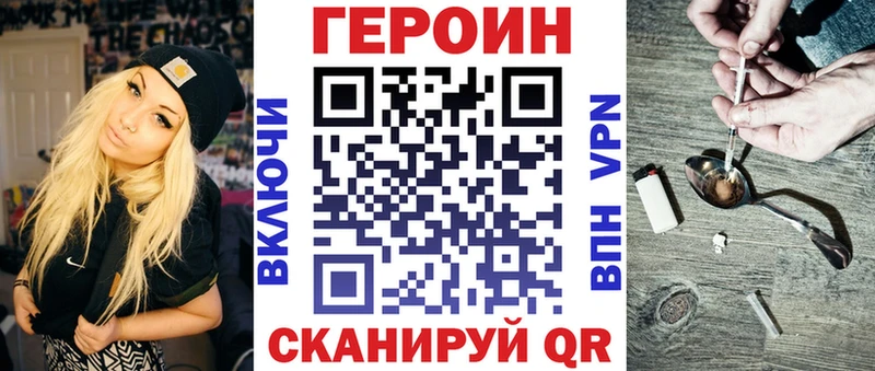 Героин афганец  Купить  Зима 