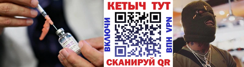 КЕТАМИН ketamine  Купить закладки  Зима 