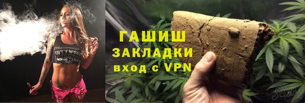 кокаин Инта