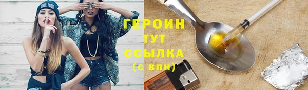 кокаин Инта