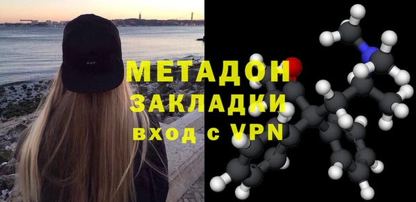 кокаин Инта