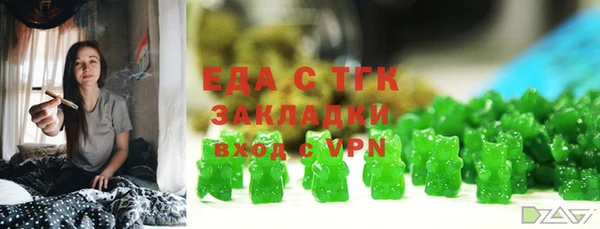 кокаин Инта