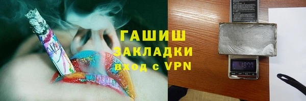 кокаин Инта