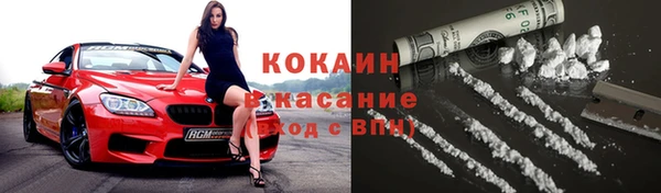 кокаин Инта