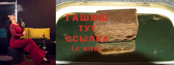 кокаин Инта
