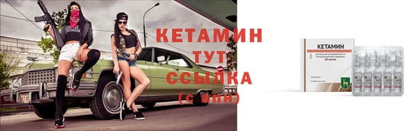 кокаин Инта