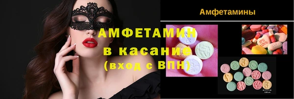 mdma Инсар