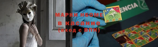 гидра Иннополис