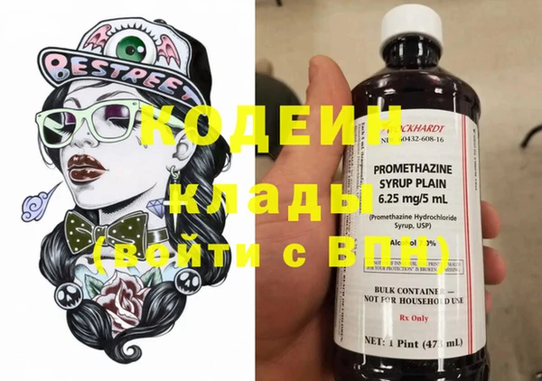 гидра Иннополис