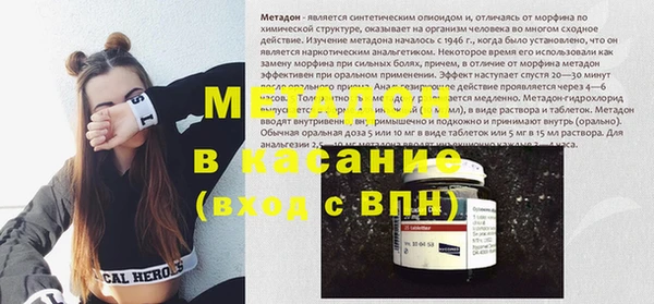 гидра Иннополис