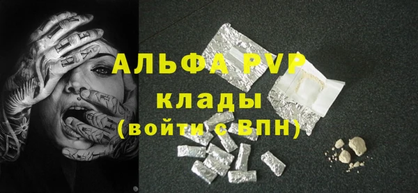 mdma Инсар