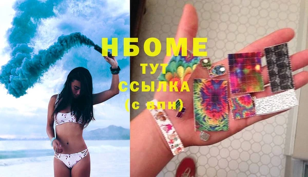 mdma Инсар