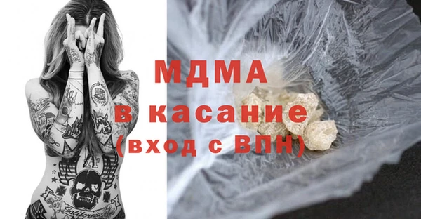 mdma Инсар