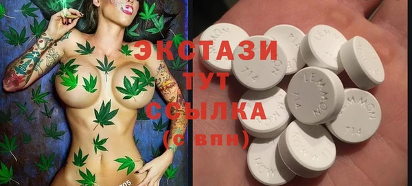 кокаин Инта
