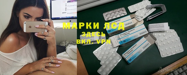кокаин Инта