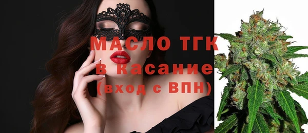 кокаин Инта