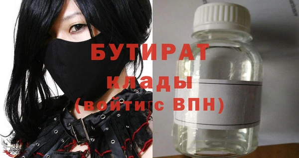 mdma Инсар