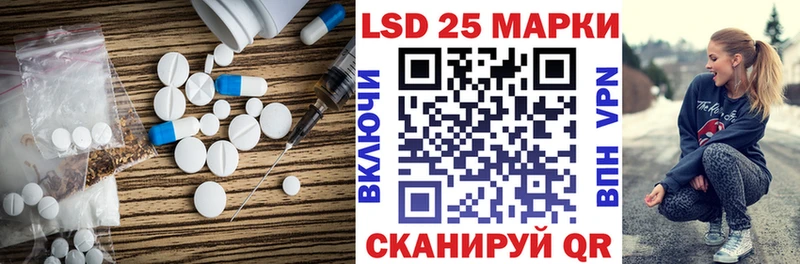 ЛСД экстази кислота  Купить где  Зима 