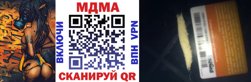 Купить  Зима  МДМА Molly 
