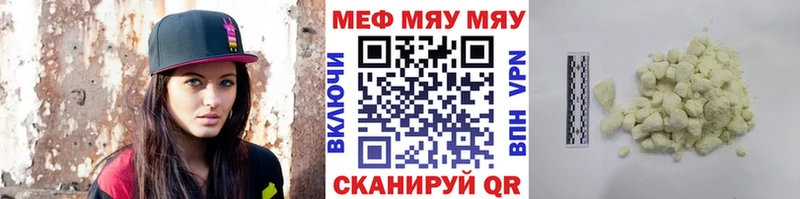 Купить закладки  Зима  Меф 4 MMC 