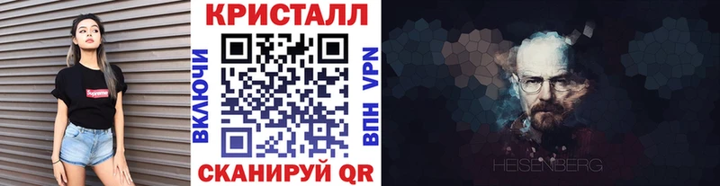 Купить закладки  Зима  МЕТАМФЕТАМИН мет 