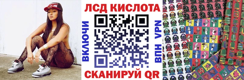 Марки 25I-NBOMe 1,5мг  Купить  Зима 