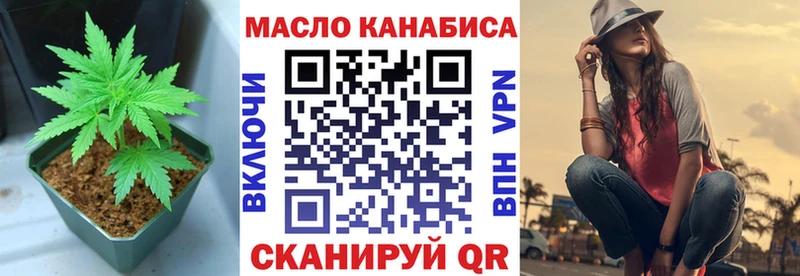 Купить закладки  Зима  ТГК Wax 